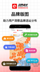 BH Pro(邊界獵手)