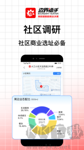 BH Pro(邊界獵手)