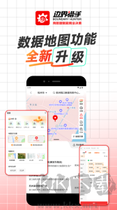 BH Pro(邊界獵手)