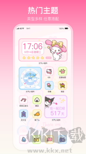 多啦壁紙