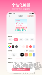多啦壁紙