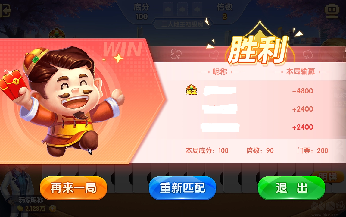 十點(diǎn)半棋牌游戲