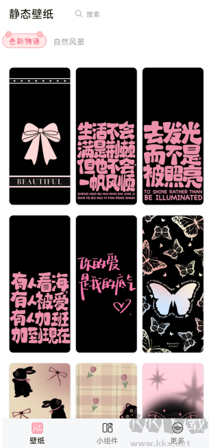 多啦壁紙