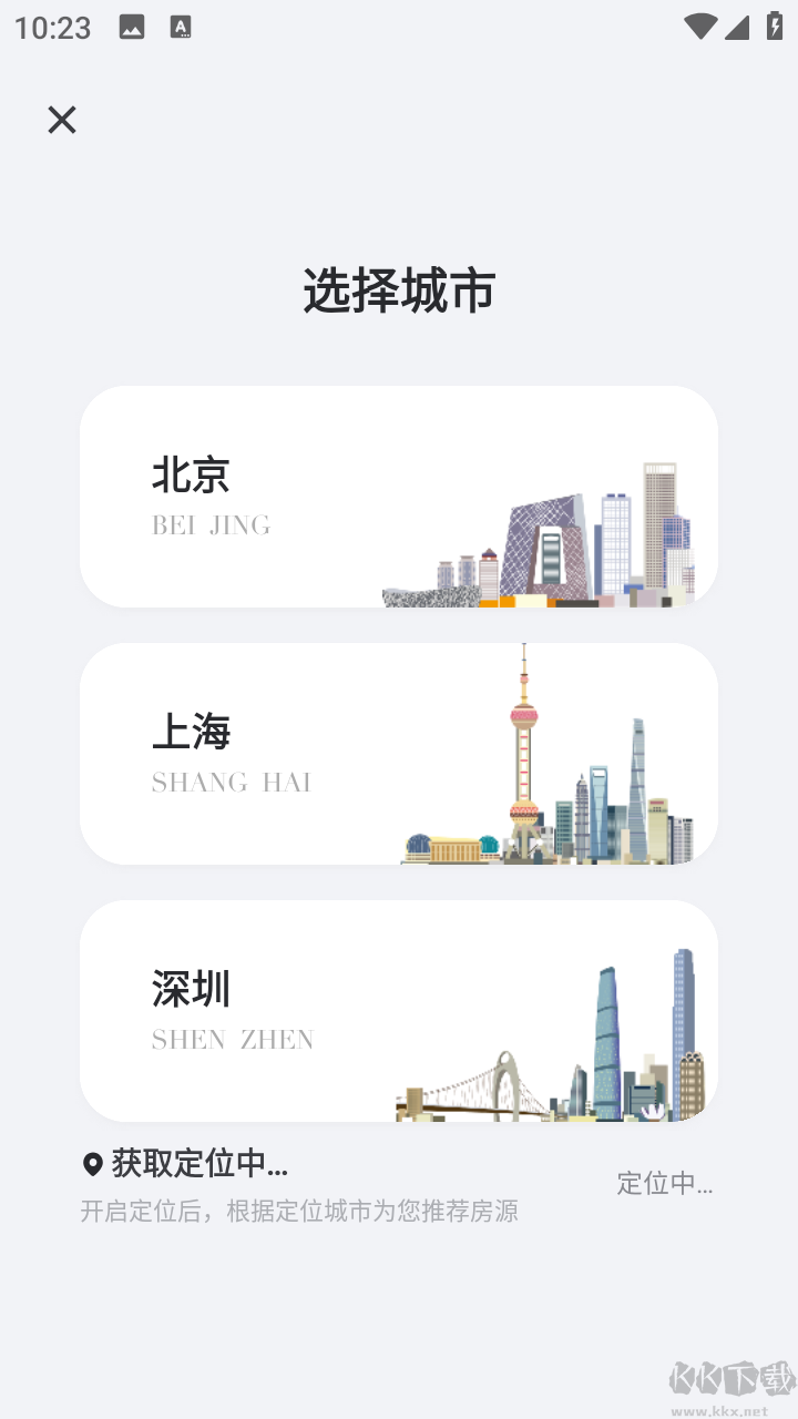 麗茲行豪宅
