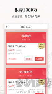 麗茲行豪宅
