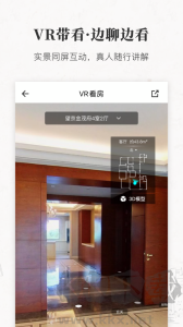 麗茲行豪宅