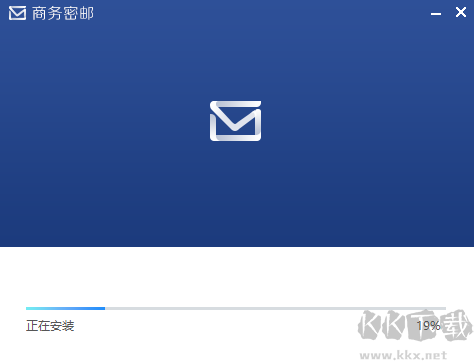 商務(wù)密郵