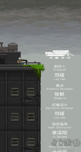 我的至暗時刻