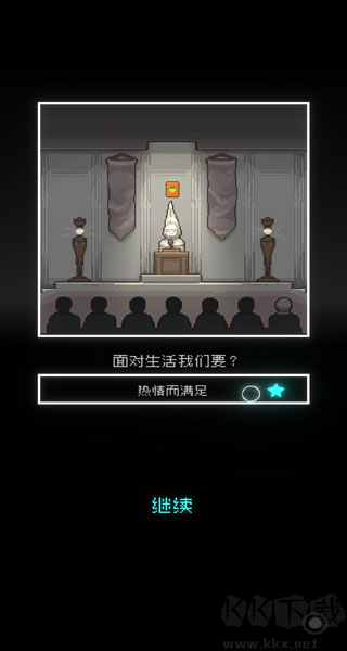 我的至暗時刻
