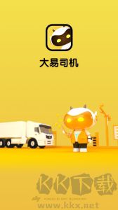大易司機(jī)