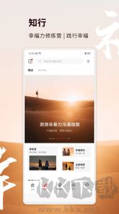 方太幸福家
