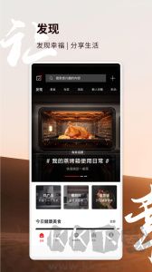 方太幸福家