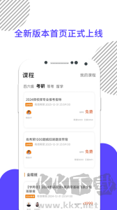考研數(shù)學