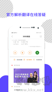考研數(shù)學