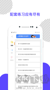 考研數(shù)學