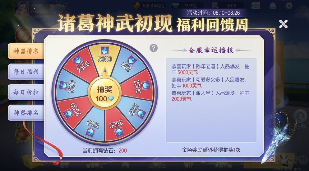 單機(jī)四川麻將官方正版