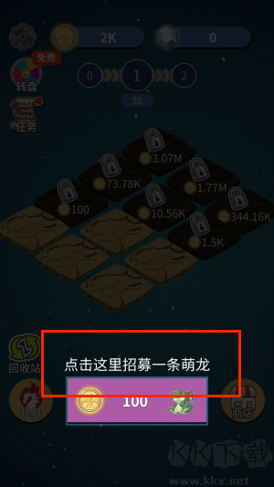 瘋狂恐龍世界