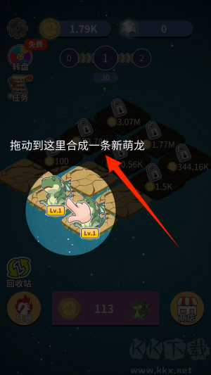 瘋狂恐龍世界