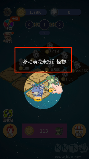 瘋狂恐龍世界