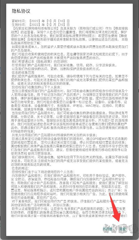 橡皮擦挑戰(zhàn)賽