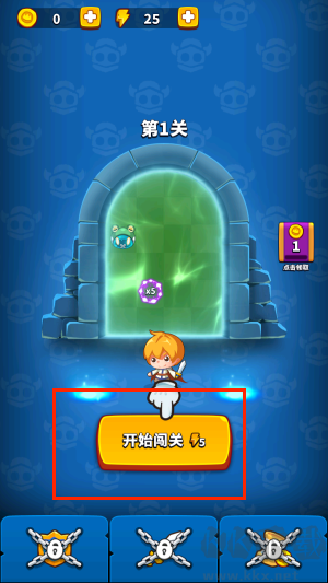 無(wú)敵彈一彈