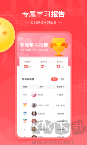 鯉魚輔導