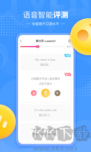 鯉魚輔導