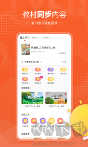 鯉魚輔導