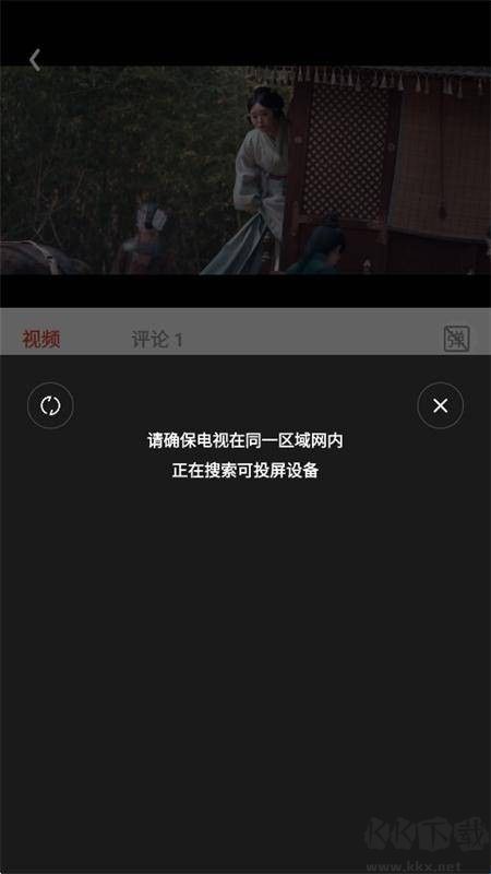 劇集屋