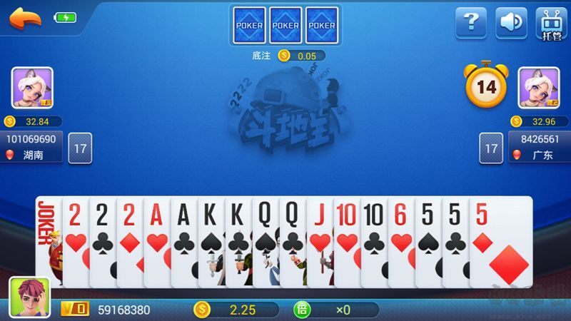松江一道棋牌app平臺首頁版