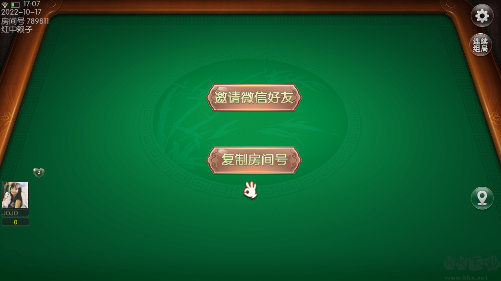一道棋牌手機版iIOS