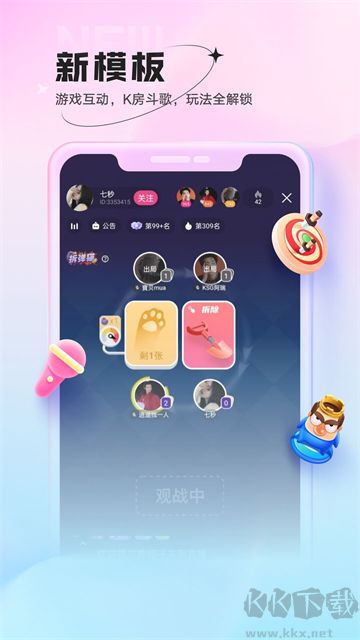 魚(yú)聲最新版