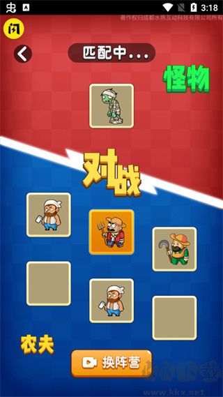 別惹農(nóng)夫