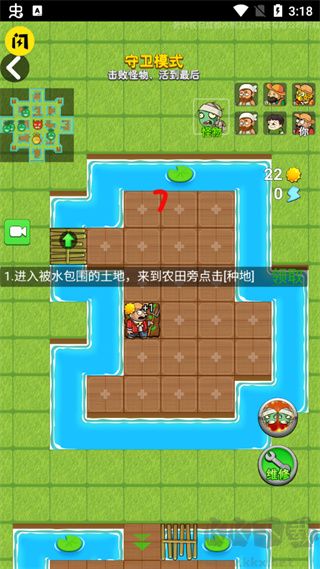 別惹農(nóng)夫
