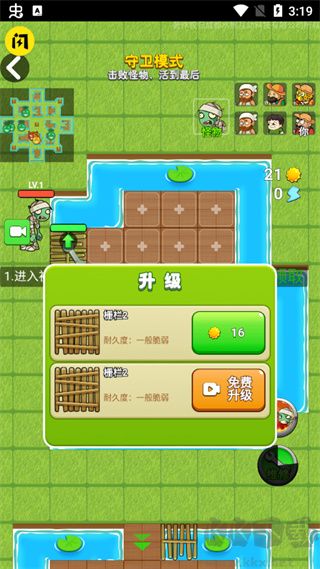 別惹農(nóng)夫