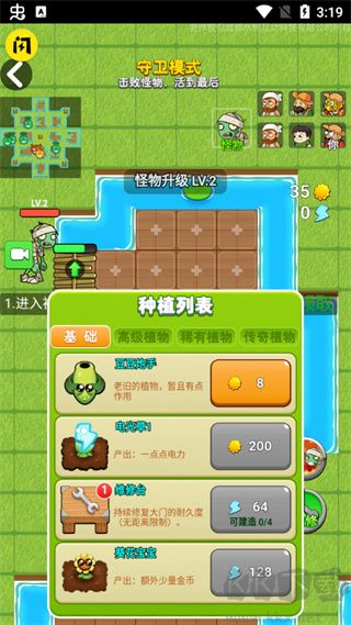 別惹農(nóng)夫