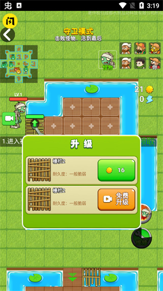 別惹農(nóng)夫