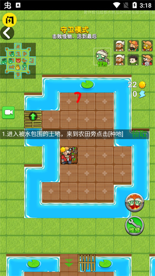 別惹農(nóng)夫