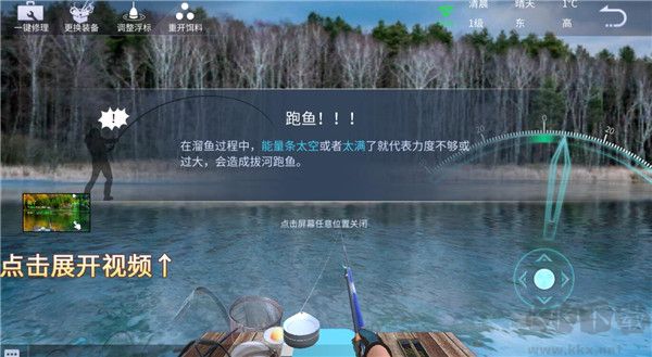 垂釣宗師