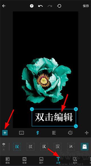 MIX濾鏡大師