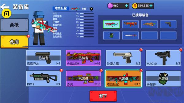 我爆頭賊準(zhǔn)