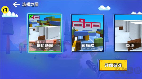 我爆頭賊準(zhǔn)