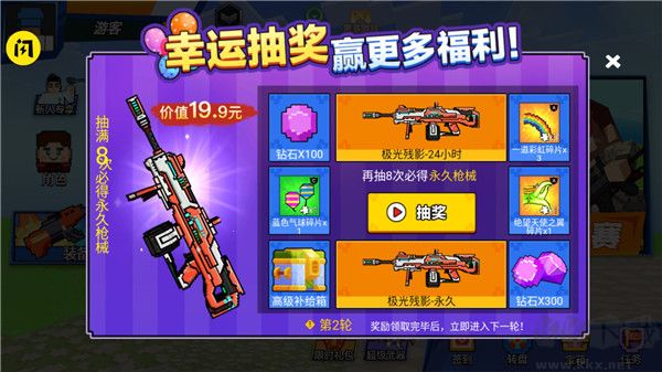 我爆頭賊準(zhǔn)