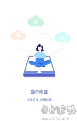 鑫全考研