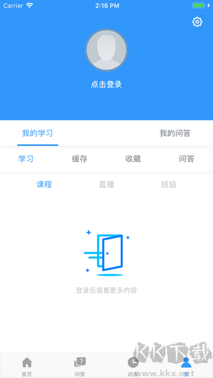 鑫全考研
