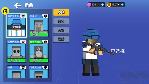 我爆頭賊準(zhǔn)
