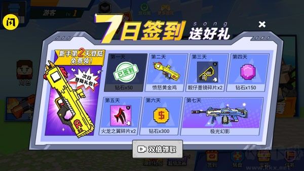 我爆頭賊準(zhǔn)