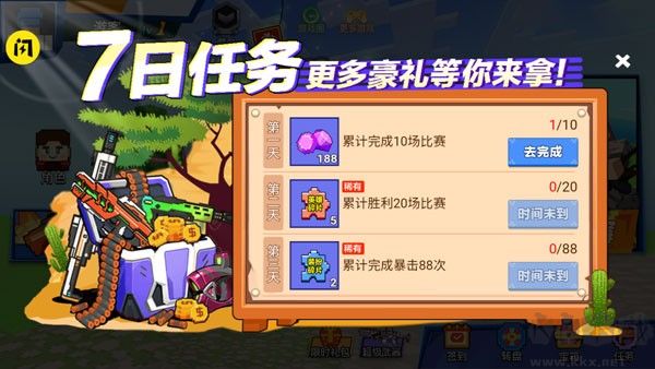 我爆頭賊準(zhǔn)