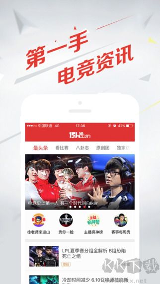 電競(jìng)頭條