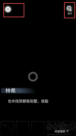 雙人解謎密室